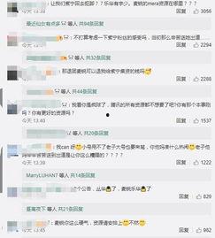 吃瓜娱乐微视频,揭秘娱乐圈幕后故事