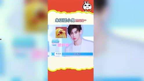 娱乐吃瓜酱郁美净,娱乐吃瓜酱的甜蜜邂逅