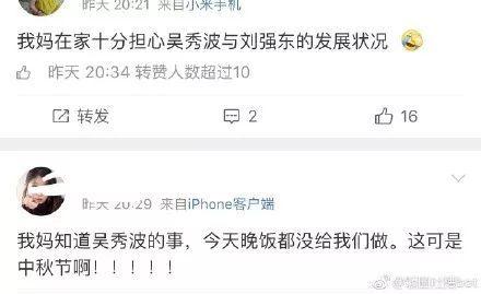 娱乐圈吃瓜的好处,揭秘明星幕后，娱乐生活新视角