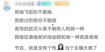 娱乐吃瓜酱伤感语录,揭开娱乐圈背后的泪与痛