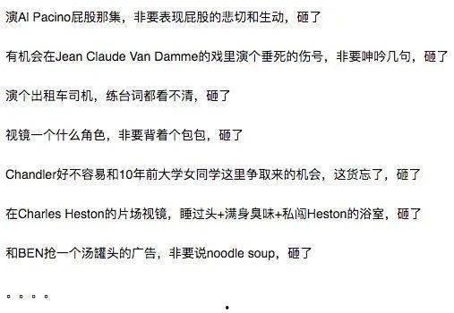 娱乐吃瓜酱谐音歌词,揭秘娱乐圈那些鲜为人知的幕后故事