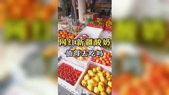 日常娱乐吃瓜,揭秘明星幕后故事