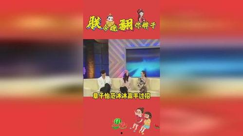 娱乐吃瓜关注,揭秘明星幕后故事