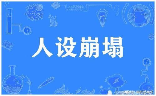 娱乐吃瓜关注,揭秘明星幕后故事