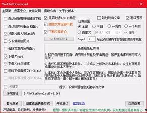 娱乐吃瓜号文案批量,吃瓜号文案背后的精彩故事