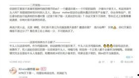 娱乐吃瓜ing,揭秘明星幕后故事