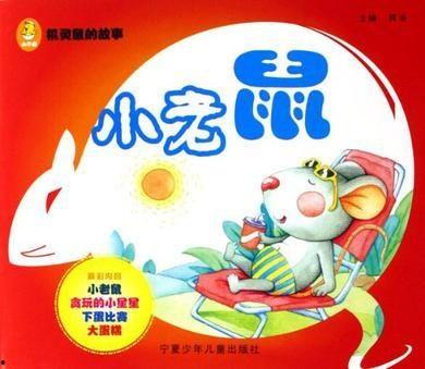 娱乐吃瓜小故事大全集免费阅读,揭秘小故事中的大瓜料