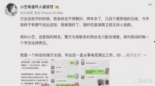 吃瓜是娱乐圈词汇吗,揭秘“吃瓜”背后的娱乐文化现象