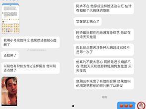 娱乐吃瓜爆料最新消息,神秘事件背后真相揭晓！