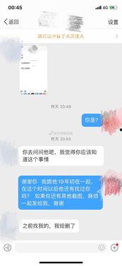 娱乐吃瓜博主可信吗知乎,可信度几何？