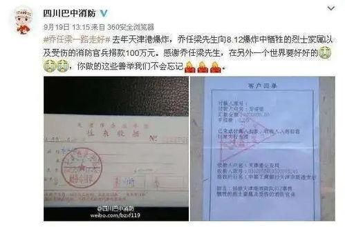 娱乐吃瓜酱死亡证明