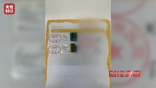 娱乐吃瓜酱宠物疫苗本