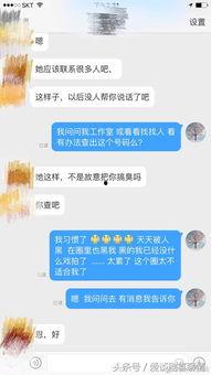 娱乐圈吃瓜聊天,娱乐圈八卦风云录