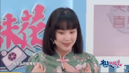 娱乐渣女吃瓜,真相与反转背后的故事