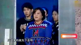 娱乐新鲜事吃瓜