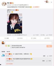 娱乐吃瓜微博,揭秘明星幕后故事