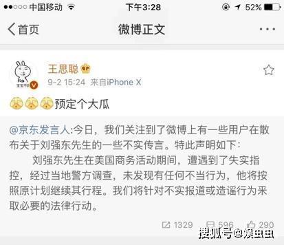 娱乐吃瓜718永久,吃瓜群众718独家揭秘