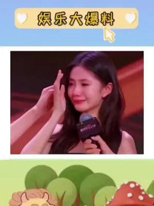 娱乐吃瓜酱点评视频