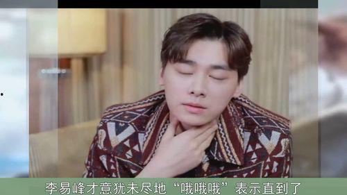 王鹤棣娱乐吃瓜是真的吗,真相揭秘还是捕风捉影？