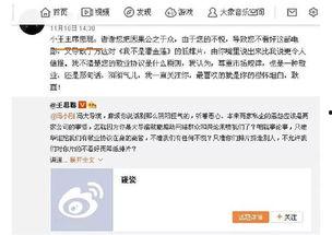 娱乐吃瓜热点事件,揭秘最新吃瓜热点事件！