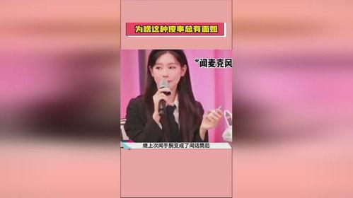 娱乐吃瓜简介怎么写,揭秘明星幕后那些事儿