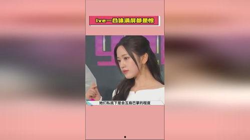 娱乐吃瓜爆料图片