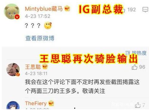 娱乐吃瓜爆料图片