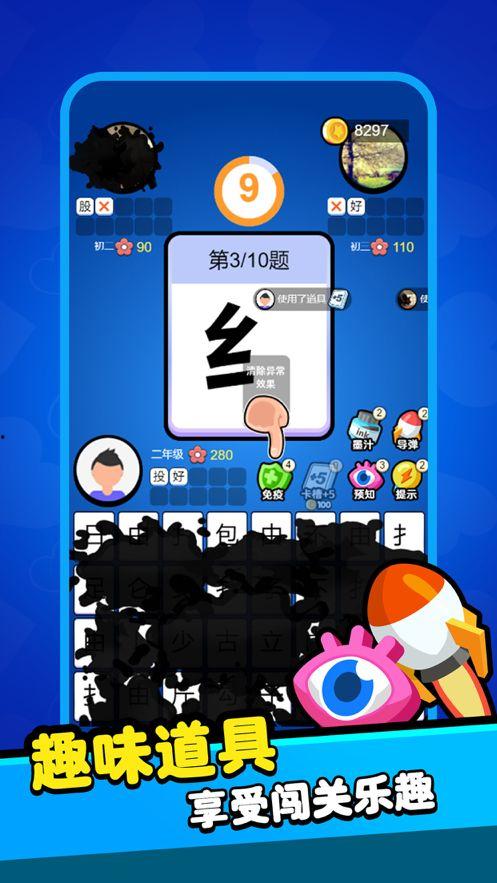 娱乐吃瓜汉字魔法下载,揭秘“娱乐吃瓜汉字下载”背后的趣味与智慧