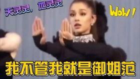 娱乐吃瓜解说大全视频下载