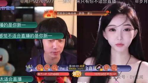 直播娱乐直播吃瓜,吃瓜群众围观娱乐直播盛宴