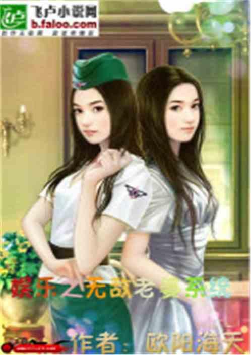 娱乐吃瓜徐娇小说全文阅读,娱乐圈的甜蜜瓜田