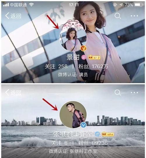 娱乐吃瓜酱拒绝情侣cp,揭秘娱乐圈真实面貌