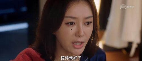 娱乐吃瓜酱强烈的不舍,深情回顾那些难忘瞬间