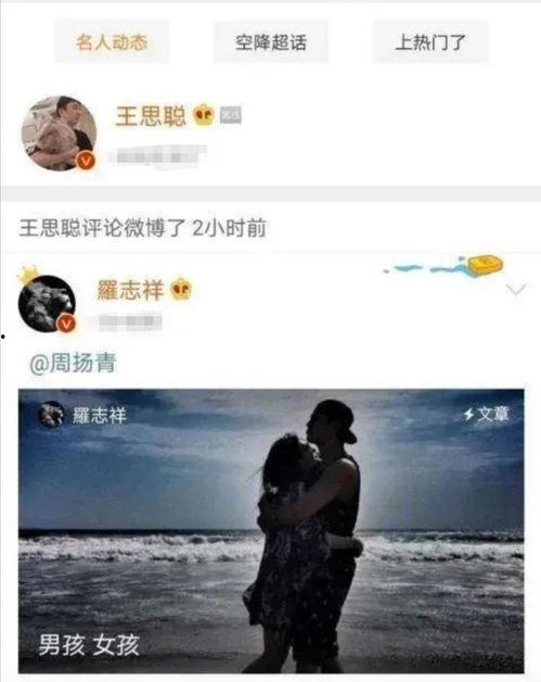 大家都是吃瓜人 娱乐,全民吃瓜，揭秘明星幕后故事