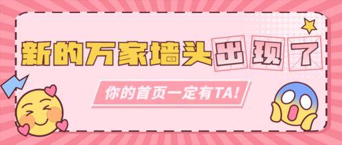 吃瓜营销号娱乐号区别