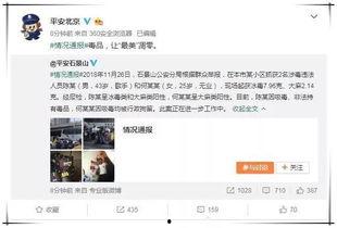 娱乐圈子吃瓜群众是谁,揭秘“吃瓜群众”背后的神秘力量