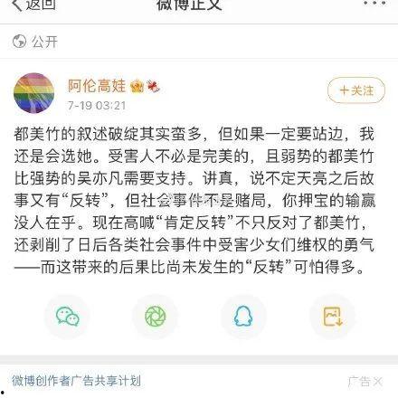 小说推文娱乐圈吃瓜系统,揭秘明星背后的秘密